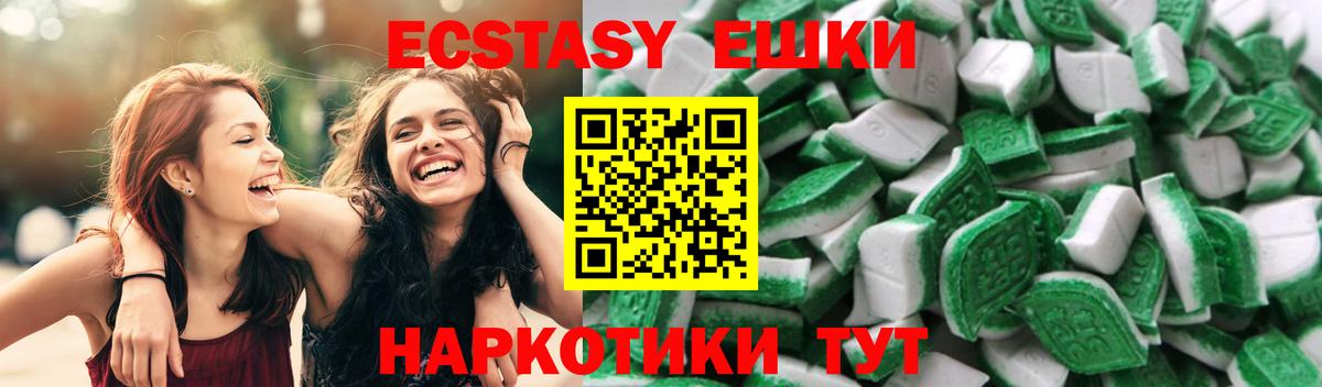 Ecstasy VHQ  Ecstasy  Норильск  blacksprut ссылки  Вход с VPN 