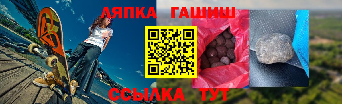 ГАШ гарик Норильск