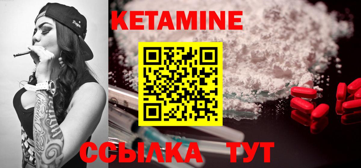 Норильск  MEGA рабочий сайт  Вход с VPN  КЕТАМИН ketamine  КЕТАМИН ketamine 