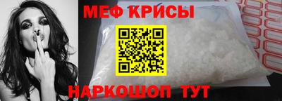 мдма Северобайкальск
