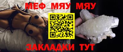 mdma Севастополь