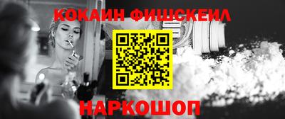 mdma Севастополь