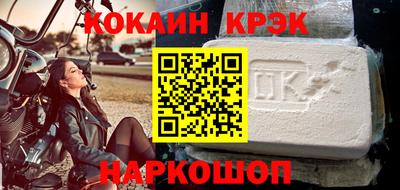 мдма Северобайкальск