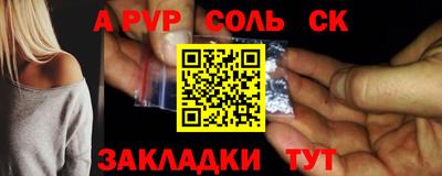 apvp Свободный
