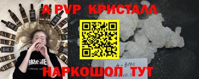 мдма Северобайкальск
