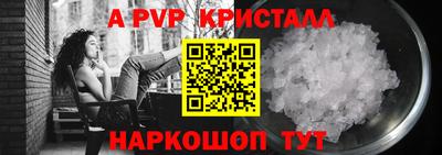 apvp Свободный