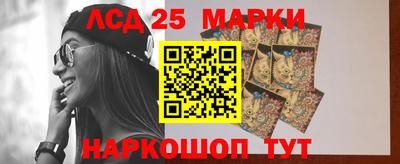mdma Севастополь