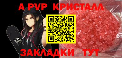 мдма Северобайкальск