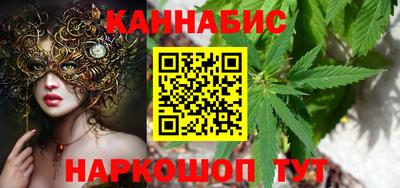 mdma Севастополь