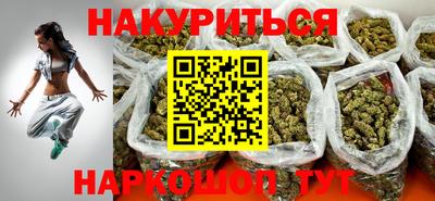 мдма Северобайкальск
