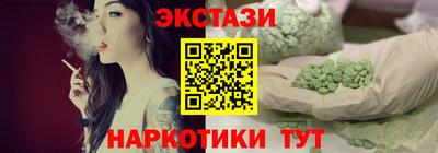 mdma Севастополь