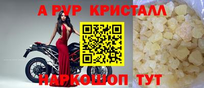 mdma Севастополь