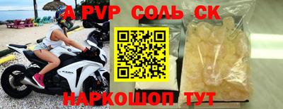 apvp Свободный