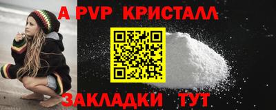 mdma Севастополь