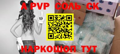 mdma Севастополь