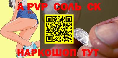 mdma Севастополь