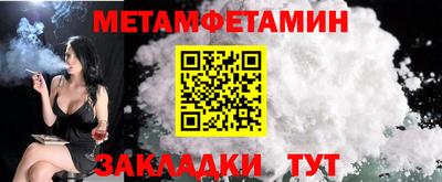 мдма Северобайкальск