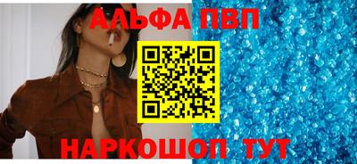 mdma Севастополь