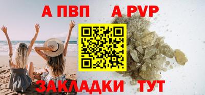 мдма Северобайкальск