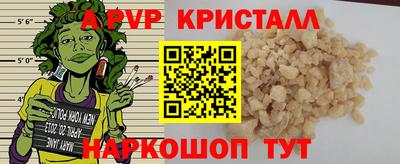 мдма Северобайкальск