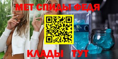 mdma Севастополь