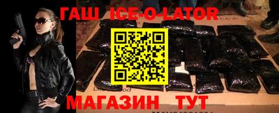 mdma Севастополь