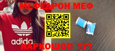 мдма Северобайкальск