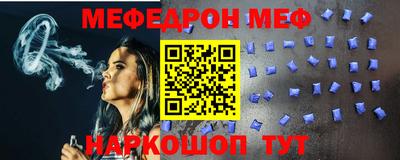 мдма Северобайкальск