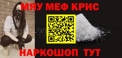 mdma Севастополь