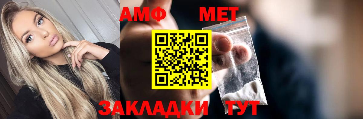Норильск  Первитин витя  Вход с VPN 