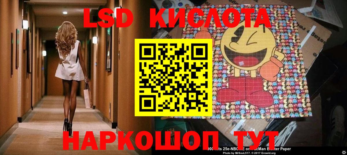 где продают наркотики  Марки NBOMe 1500мкг  Норильск  Вход с VPN  Марки NBOMe 1500мкг 