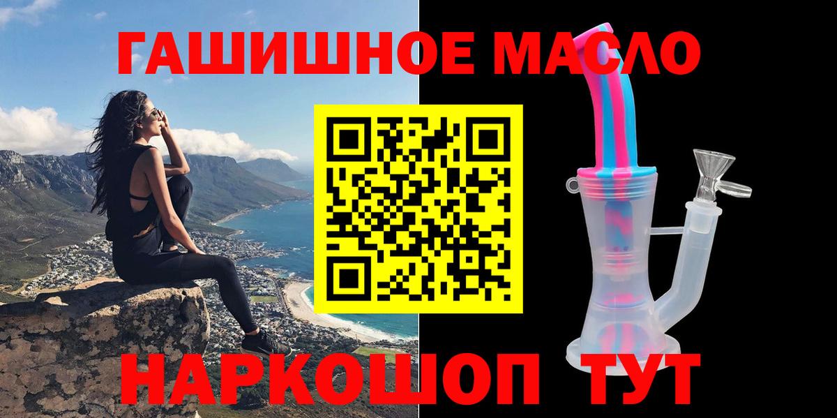 Норильск  ТГК жижа  Вход с VPN 