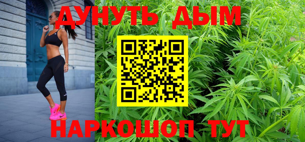 Конопля OG Kush  Вход с VPN  Норильск  Конопля план  Марихуана MAZAR 